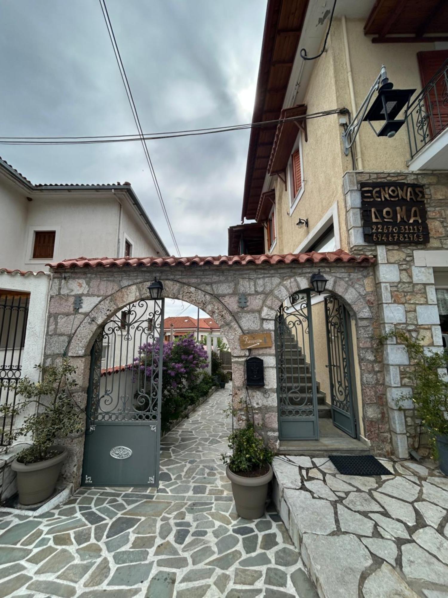 Guesthouse Doma Est 1991 아라초바 외부 사진